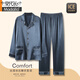 Modal Pyjamas Herren Frühlings- und Sommereiseis-Langarmhosen 2024 Neue Sommer-Herren-Klima-Zimmer-Hausbekleidung 1098# L Empfohlen 100-135jin [Jin ist 0,5 kg]
