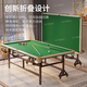 PNT billiard table home practice table for adults Chinese-style black eight-ball indoor five-point practice vertical folding model 200cm carbon steel-solid wood billiard table (full set of gifts)