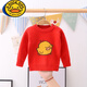 G.Duckkids Baby Pullover Pullover verdickte Doppelschicht Herbst und Winter Männer und Frauen Kinder purer Baumwollpullover Baby Rundhals Kinder Basishemd 7374 Bär verdickter reines Baumwollrundhals-Pullover Ingwer 90 für Höhe 90-100 cm2-3 Jahre alt