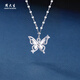 Chow Dasheng platinum necklace PT950 double-layer hollow butterfly pendant clavicle chain birthday gift for girlfriend 3.04g