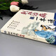 [Book Jingpin] Xinhua authentique médecine chinoise, piqûres de sang et maladies de durcissement, SN3294 N3294