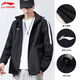 Li Ning Jacket Men's Spring and Autumn Windbreaker Jacket Women's Outdoor Water-Repellent Charge Sportswear Comfortable Windproof Breathable Top