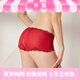 
Sihuang mid-waist silk underwear for women 100% mulberry silk knitted sexy lace boxer shorts thin large size wine red 3883+ dark black 3884 M single size