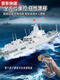 Blue Color He 2025 high-horsepower water electric remote control ship toy aircraft carrier warship model can be launched submarine Hainan attack ship dual motor output highly waterproof 2 sets of rechargeable batteries + remote control battery + charging cable