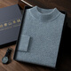 
Mongolian cashmere Ordos City cashmere sweater men's autumn and winter thickened half-high neck base sweater casual pullover loose wool sweater beige L 130-------150Jin [Jin equals 0.5 kg]