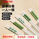 COOKSS ceramic chopsticks household anti-mold, anti-slip and anti-bacterial rate 99.9% family meal sharing tableware set for one person and one chopstick 5 pairs