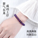 Jinshiling collection-grade natural amethyst bracelet for men and women, crystal agate bracelet for postgraduate entrance examination, birth year birthday gift