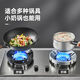Bayco windproof hood gas stove windproof energy-saving fire cover ring natural gas stove anti-slip bracket BX26018