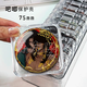 
Zhenzhi'an Sultan's game peripheral badges Millet laser silver onion 2D game Double flash barji cartoon comic exhibition C3892 Sultan's game Double flash badge [Laser dot]
