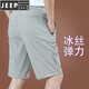 JEEP SPIRIT冰丝短裤男夏外穿宽松休闲裤子速干男士五分裤夏季薄款2025新款潮 9893黑色+9893蓝色(两件装) M 170规格(-115斤)