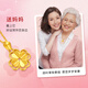 Chow Tai Sang gold necklace pure gold four-leaf clover pendant female gold necklace Valentine's Day birthday gift for girlfriend, wife and mother pure gold pendant about 0.6g + free 925 silver necklace
