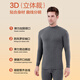 Nanjiren Men's Autumn Clothes and Autumn Pants Men's 100% Cotton Thermal Underwear Set Autumn and Winter New Cotton Wool Jacket Bottoming Shirt Black + Dark Gray XL Recommended 120-140Jin Jin equals 0.5 kg
