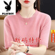 花花公子（PLAYBOY）官方春秋圆领短袖T恤衫宽松百搭套头打底衫半袖针织衫夏毛衣 【原驼】圆领短袖 S 【8595斤】