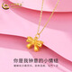 CHINA GOLD 18K gold fugitive princess pendant female bow necklace Valentine's Day practical birthday gift for girlfriend and wife 18K gold bow pendant about 0.2g free silver chain