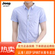 JEEP SPIRIT吉普夏季衬衫男士短袖商务休闲刺绣韩版青年男装帅气薄款冰丝衬衣 829宝蓝 XL