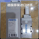 电磁阀MFH-3-5-2-M5-1/8-1/4-3/8-1/2-S-B 9982 6 MFH-3-3/4-S 11968
