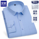 Romon Stretch-Shirt Herren-Langarmgeschwindigkeit lässig locker geschäftliche Geschäfte Solid Color Professional Herrenkleidung plus Fett Plus-Size Frühling und Herbst kurzärmelig Hemd D983 40