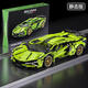 Remote control Lamborghini sports car building blocks, difficult to assemble car model, children's assembly toy gift for men, popular Lamborghini Green Bull static version in color box
