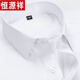 Hengyuanxiang [hierro sin algodón puro] Camisa de manga larga Camisa blanca de alta gama de alta gama y otoñal