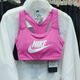 Nike (Nike) Frauen Sommer Neues Yoga-Training