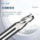 钨钢锥度铣刀高硬铝用合金斜度刀0.5度1度2度3度10度15度D1-D10 Φ15054LD4503F