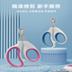 Pupan Cat Nail Clippers Pet Dog Nail Clippers Cat Supplies Kitten Special Trimmer Finger Clippers Round Hole Model Universal Stainless Steel Blue and White for Cats and Dogs