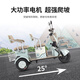 Phoenix (Phoenix) new Jiaolong electric tricycle household electric motorcycle adult three-wheel leisure cargo double row battery car 600W+48V24A black gold + battery life about 45 kilometers