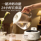 Bear all-glass body health pot thermostatic kettle office multifunctional teapot flower teapot 0 metal health cup 24h reservation 24h heat preservation 1.5L YSH-H15L2