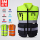 3M Reflective Safety Vest Construction Site Construction Vest Protection Leader Cycling Warning Reflective Clothing Jacket Customized Yellow and Navy Blue Style L