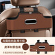 
Yuqibi car multi-function storage box chair back storage car water cup holder seat storage car universal all models Beige