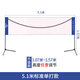 361 Degree Badminton Net Stand Portable Outdoor Indoor Home Use Simple Match Blocking Badminton Net Standard Net 5.1m Standard Singles No Specifications