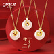 Grace Girl Twelve Zodiac Peace Buckle Necklace Female Hetian Jade Pendant Chinese Valentine's Day Birthday Gift for Girlfriend in the Year of the Zodiac Hetian Jade Peace Buckle - Zodiac Horse (Local Warehouse)