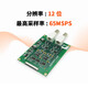 双通道高速ADC采集模块 ARM FPGA开发板配套使用ADM9226F