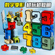 Juguetes de letras transformadas digitales Equipo King Kong Combinado Robot Gran Robot 3-6 años Juguetes educativos 1 de junio Juego de animales de 7 letras (Hijklmn) 1-3 años 61 Regalo de cumpleaños del día infantil Regalo de cumpleaños