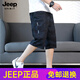 JEEP SPIRIT2025夏装新款军绿色6分短裤薄男士六分夏季裤7潮牌大码休闲七分裤 719款军绿色 XL