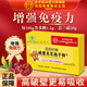 
Beijing Tongrentang Break Wall Ganoderma Lucidum Spore Powder Official Flagship Store Linzhi Ganoderma Lucidum Spore Powder Robe Powder Three Boxes [cyclical packaging]
