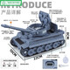 Shantoulin Village (en caja) Versión de spray de tanque armado simulado Modelo de aleación Modelo militar adornado al por mayor A3527 Sherman M4 Tank Spray Ejército verde