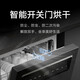 Mijia Xiaomi 16 sets of embedded independent dual-purpose dishwashers, automatic door opening and closing for drying, intelligent dispensing of dishwashing liquid, frequency conversion water saving, first-class water efficiency QMDW1601M, high cost performance Mijia 16 sets of dishwashers N1.
