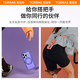 图拉斯支点壳O3Air【最新气囊防摔丨相机按键全包】适用苹果16promax手机壳iphone16pro磁吸支架透明磨砂 【曜石黑】升级环绕气囊丨相机按键全包 iPhone16ProMax