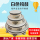 儿童打击乐器手拍鼓铃鼓4寸6寸7寸8寸10寸宝宝白色铃鼓手鼓 4英寸10厘米本色铃鼓