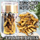 Cordyceps sinensis broken grass authentic fine snow-capped mountain plateau cordyceps 2025 first period big broken grass self-eating nourishment Selected Tibet Nagqu big broken grass 20g pack