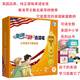 美语之路点读笔 让英语学习更容易人员配音 磨出我的英文耳朵 小学英语点读笔 儿童点读笔早教机 美国小学英语 基础课程课本