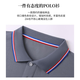
Jeanswest short-sleeved POLO shirt summer solid color embroidered top clothes polo shirt dark blue 698 L (recommended 100-110 Jin [Jin equals 0.5 kg])