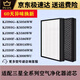 Adapted to Samsung air purifier filter element KJ396G-K5056WW/KJ393G-K5//K3000WU filter KJ719F-K7580WWKJ720F-K75