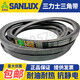 LISM SANLIX CEC-V-BELT-Dreiecksgürtel 25N4860 8v1920 25N4900 8v1930 25N4920 8V1920-25N4877LA