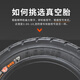 Electric vehicle tire 300-10 vacuum tire 300-10 inch vacuum tire anti-tie self-repair tire 14x32 Chaoyang 300-10 Zhiduan Jiatenglong 8th layer (can be used for lack of air) 687