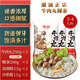 Chaoting Chaoshan Rindfleischbälle und Kway Teow 1381G Malatang Hotpot Zutaten Kanto Frühstück und Snack