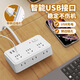 
Xiaomi Youpin is suitable for multi-purpose socket panel multi-porous plug-in wiring board USB charging converter extension wiring board 838-No U-0.8 Black