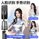 SHUOTU [AI FACE Suivi] Selfie Stick Gimbal Follower Artefact Broadcast Équipement complet Ensemble complet d'équipement de prise de vue en rotation à 360 degrés entièrement automatique
