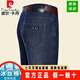 Pier Cardin [Comfortable Ice Silk Cotton] Jeans Men's High Waist Loose Straight Pants Middle-aged High-end Business Casual Pants 3889 Model Zhonglan 32 [Wait circumference 2 feet 5]